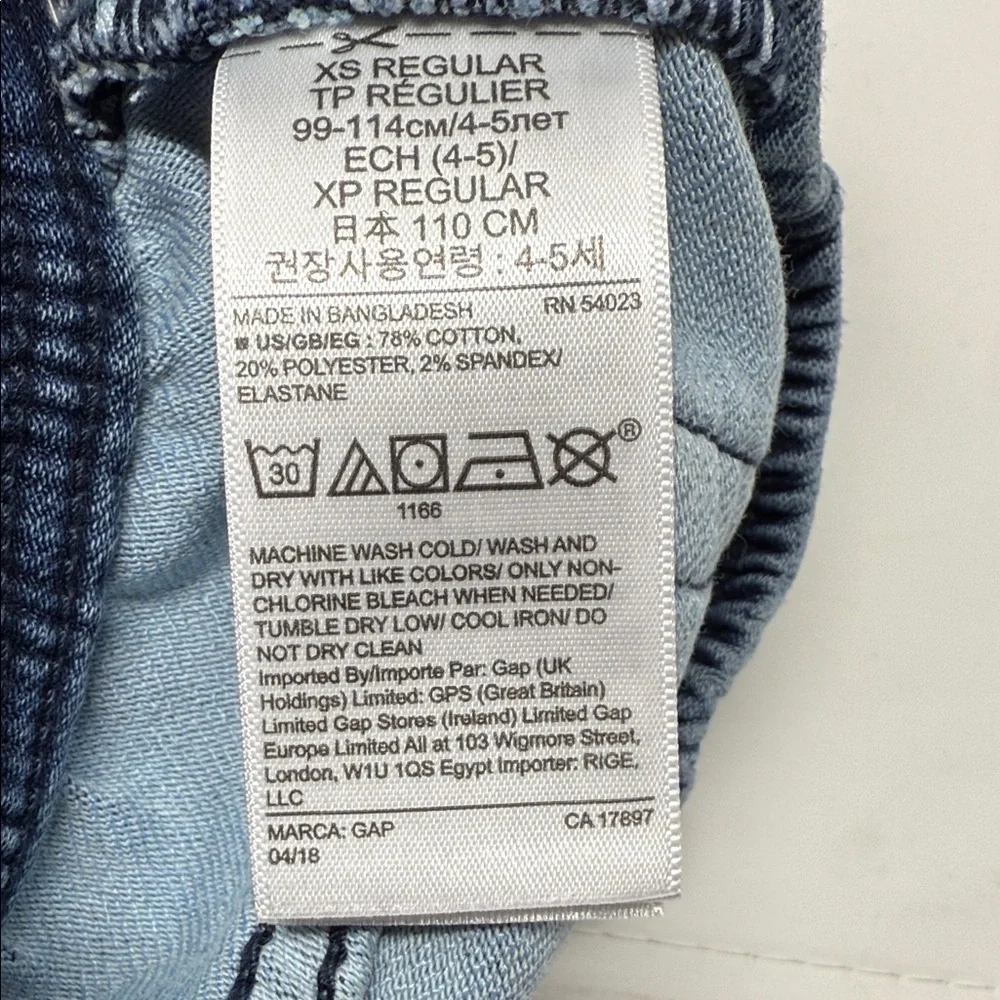 Gap Kids Denim Stretch Joggers XS Regular